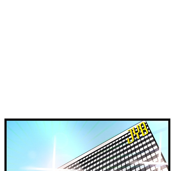 《犬神的遊戲》漫画 第2話
