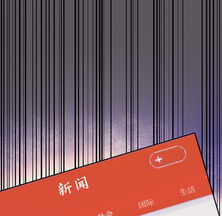 《犬神的遊戲》漫画 第2話