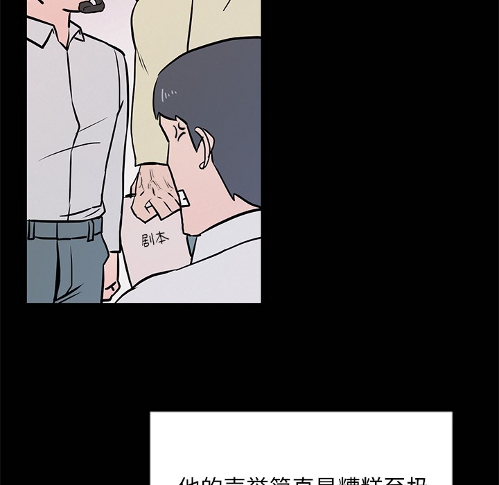 《犬神的遊戲》漫画 第2話