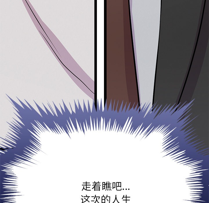 《犬神的遊戲》漫画 第2話