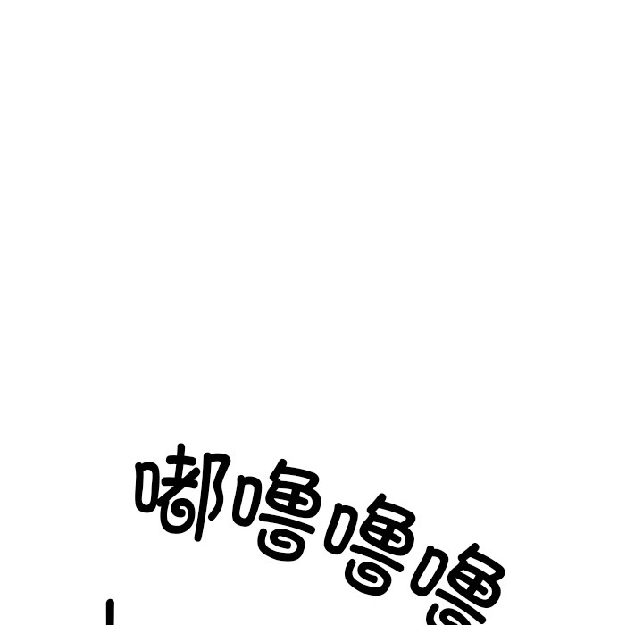 《犬神的遊戲》漫画 第2話