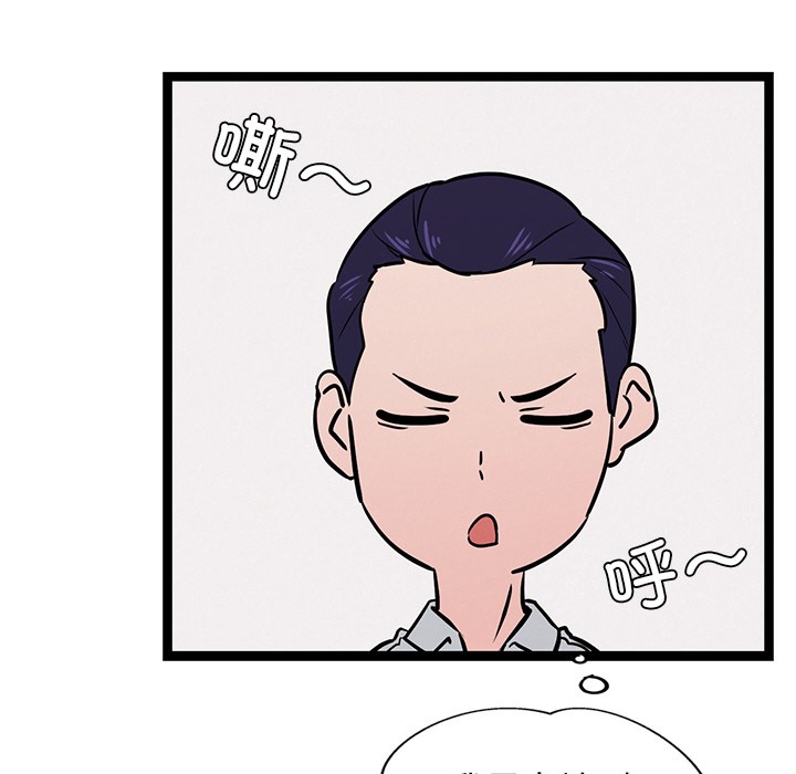 《犬神的遊戲》漫画 第2話