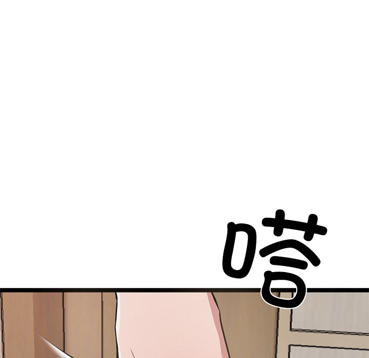 《犬神的遊戲》漫画 第2話