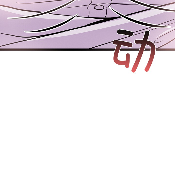 《犬神的遊戲》漫画 第2話