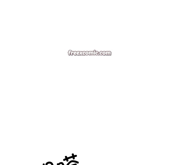 《犬神的遊戲》漫画 第2話