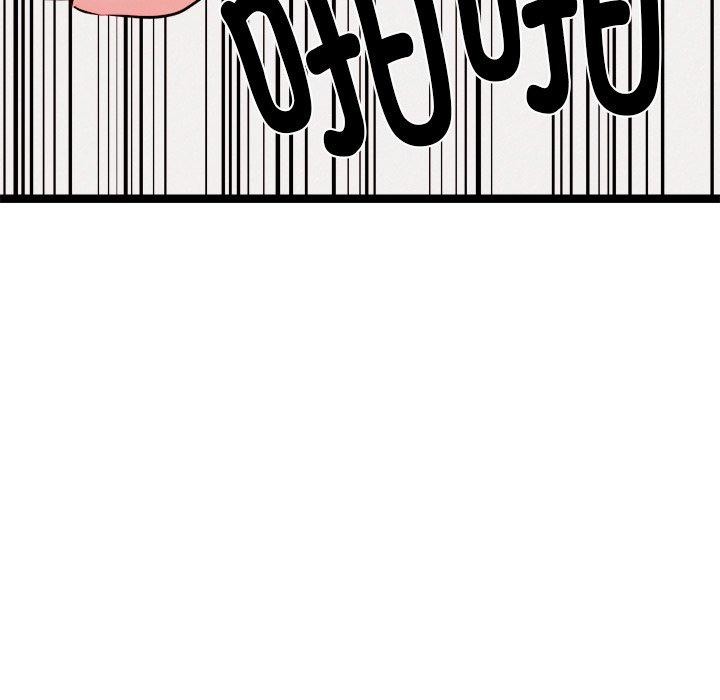 《犬神的遊戲》漫画 第20話