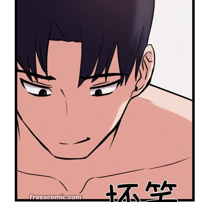 《犬神的遊戲》漫画 第20話