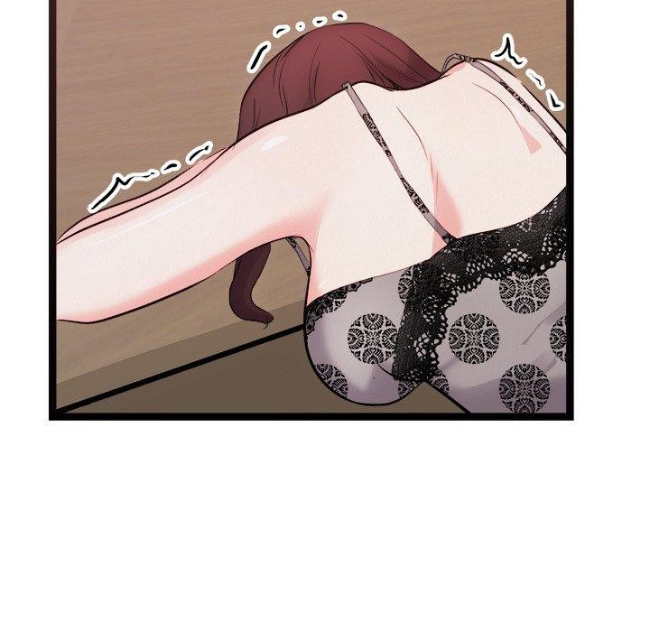 《犬神的遊戲》漫画 第20話