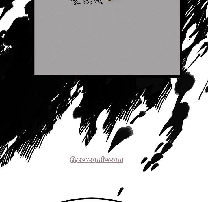 《犬神的遊戲》漫画 第20話