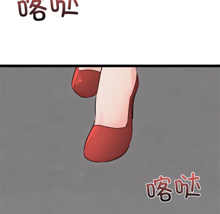 《犬神的遊戲》漫画 第20話