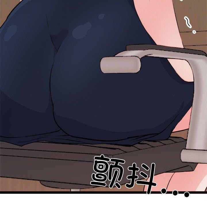 《犬神的遊戲》漫画 第20話