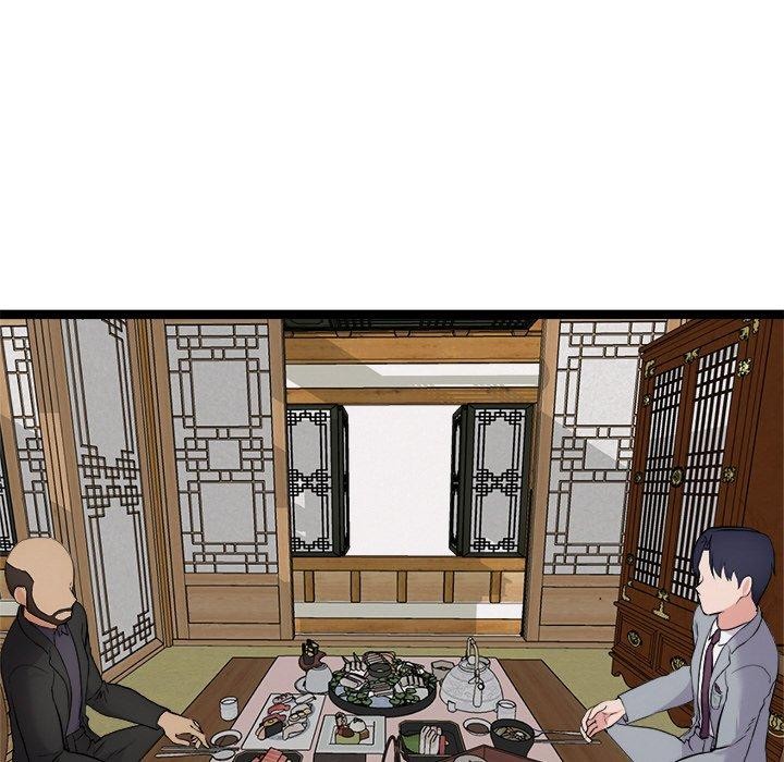 《犬神的遊戲》漫画 第23話