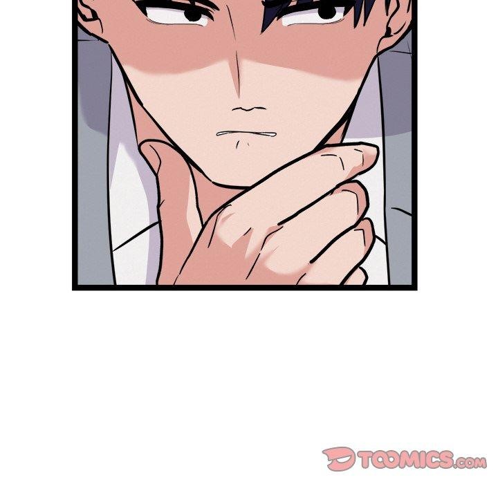 《犬神的遊戲》漫画 第23話