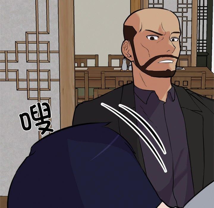 《犬神的遊戲》漫画 第23話