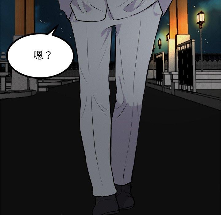 《犬神的遊戲》漫画 第23話