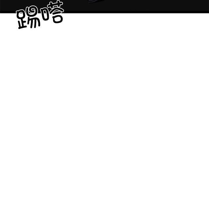 《犬神的遊戲》漫画 第23話