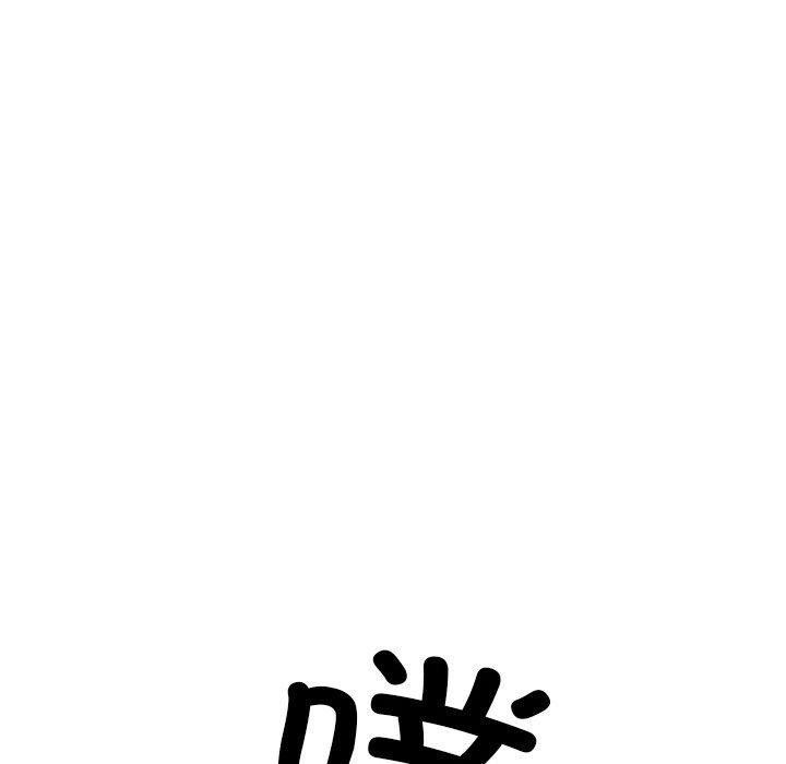 《犬神的遊戲》漫画 第23話