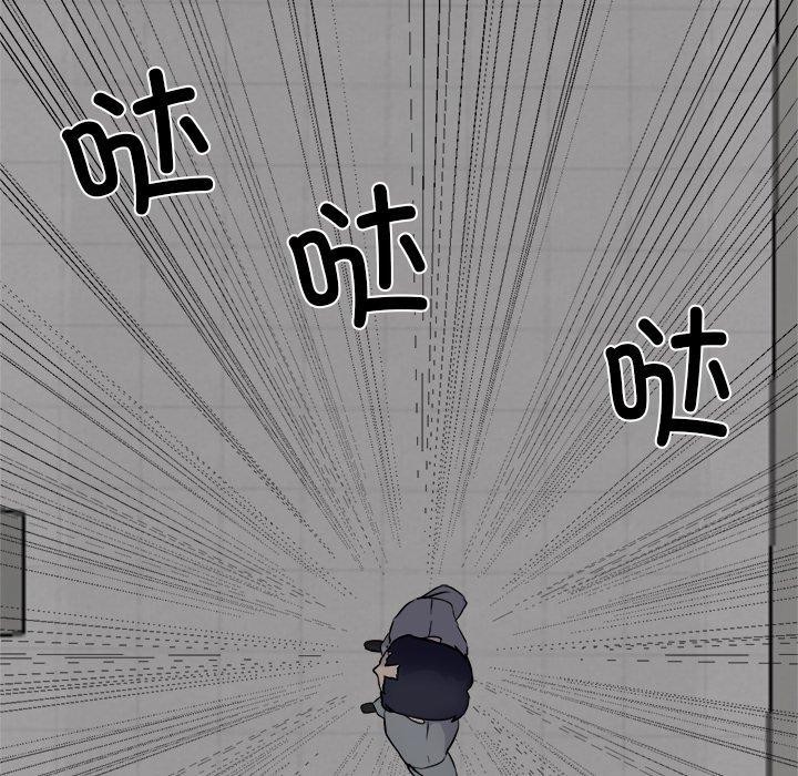 《犬神的遊戲》漫画 第24話
