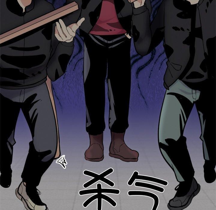 《犬神的遊戲》漫画 第24話