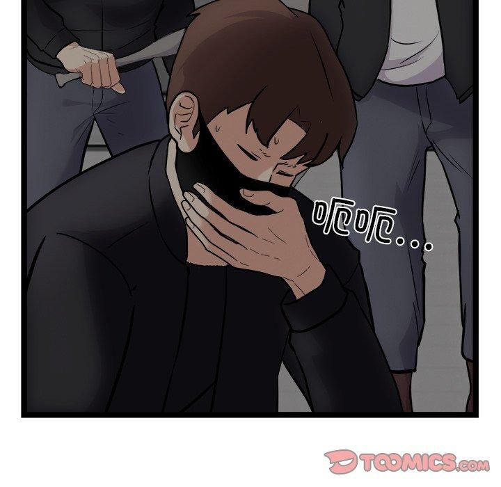 《犬神的遊戲》漫画 第24話