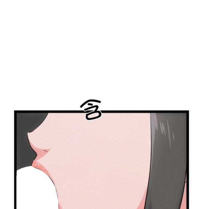 《犬神的遊戲》漫画 第25話