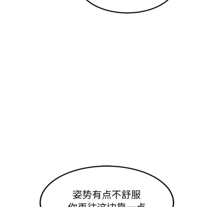 《犬神的遊戲》漫画 第25話
