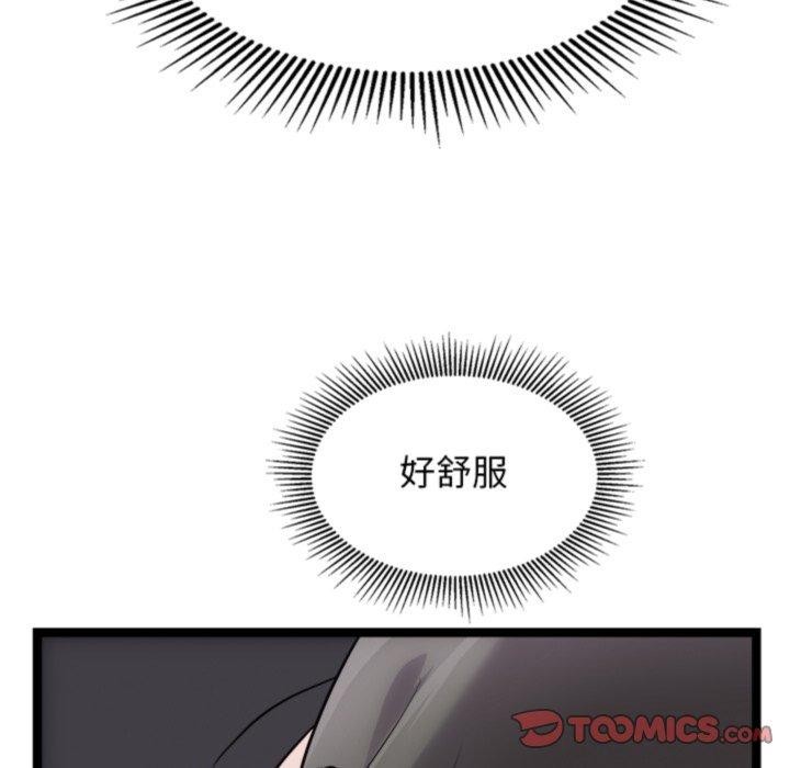 《犬神的遊戲》漫画 第25話