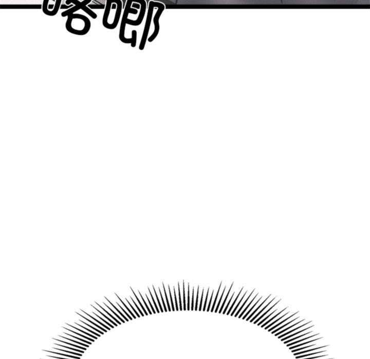 《犬神的遊戲》漫画 第25話