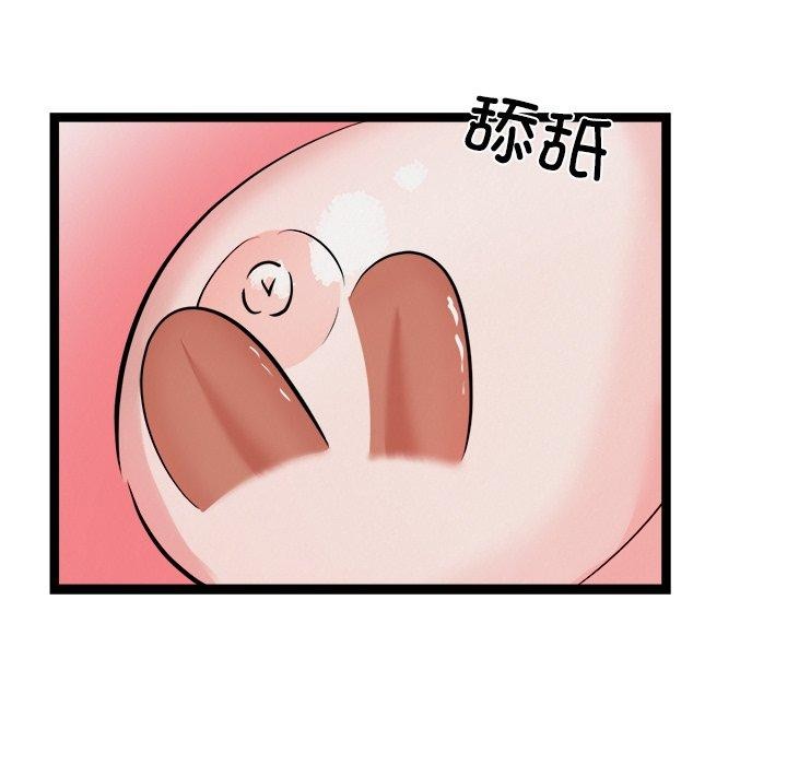 《犬神的遊戲》漫画 第25話