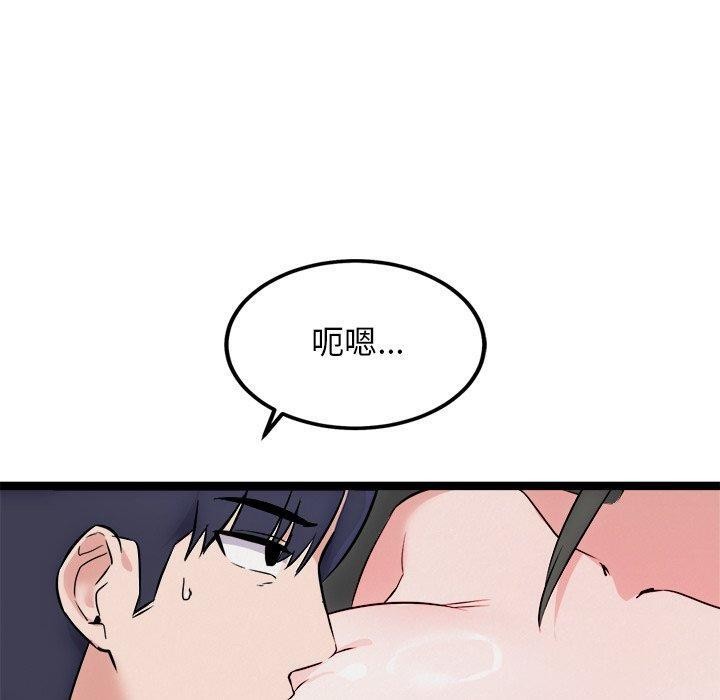 《犬神的遊戲》漫画 第25話