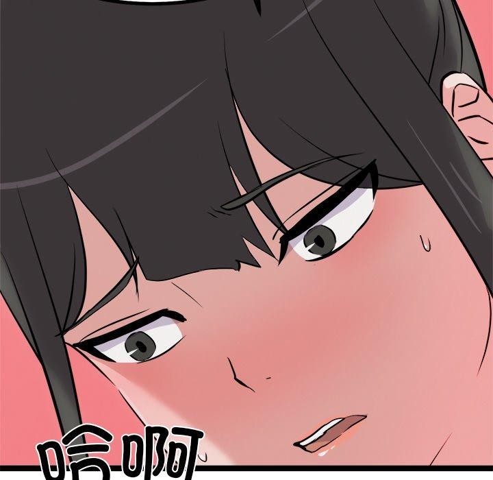 《犬神的遊戲》漫画 第25話