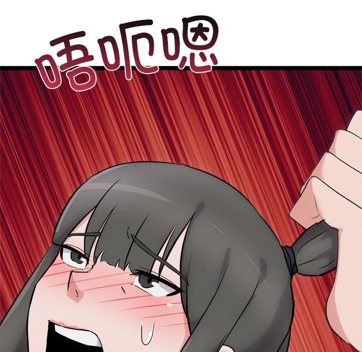 《犬神的遊戲》漫画 第25話