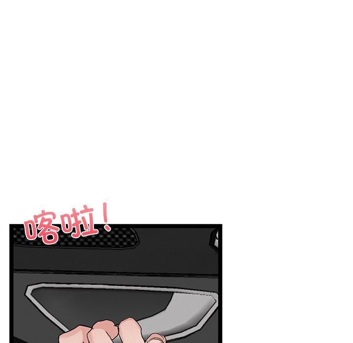 《犬神的遊戲》漫画 第26話