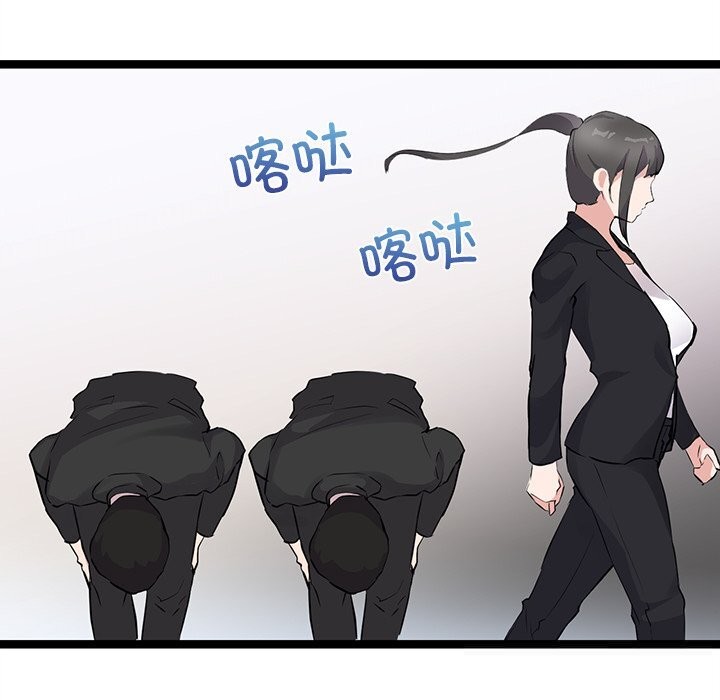 《犬神的遊戲》漫画 第26話