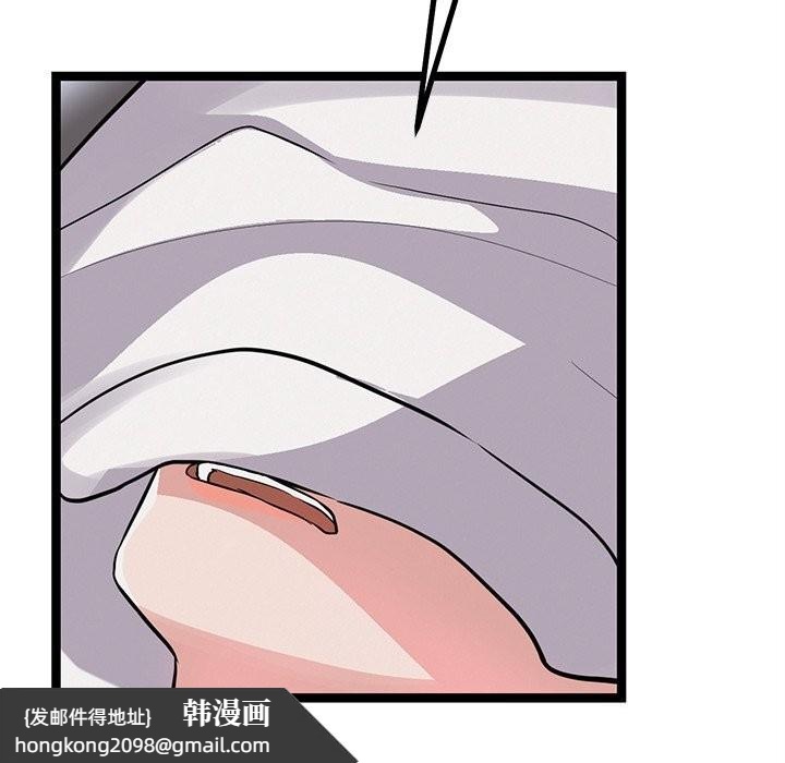 《犬神的遊戲》漫画 第26話