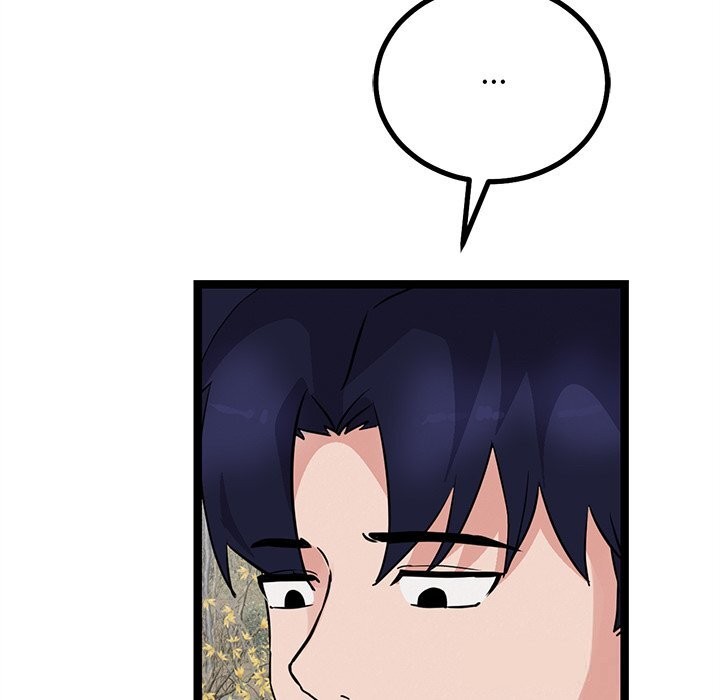 《犬神的遊戲》漫画 第26話