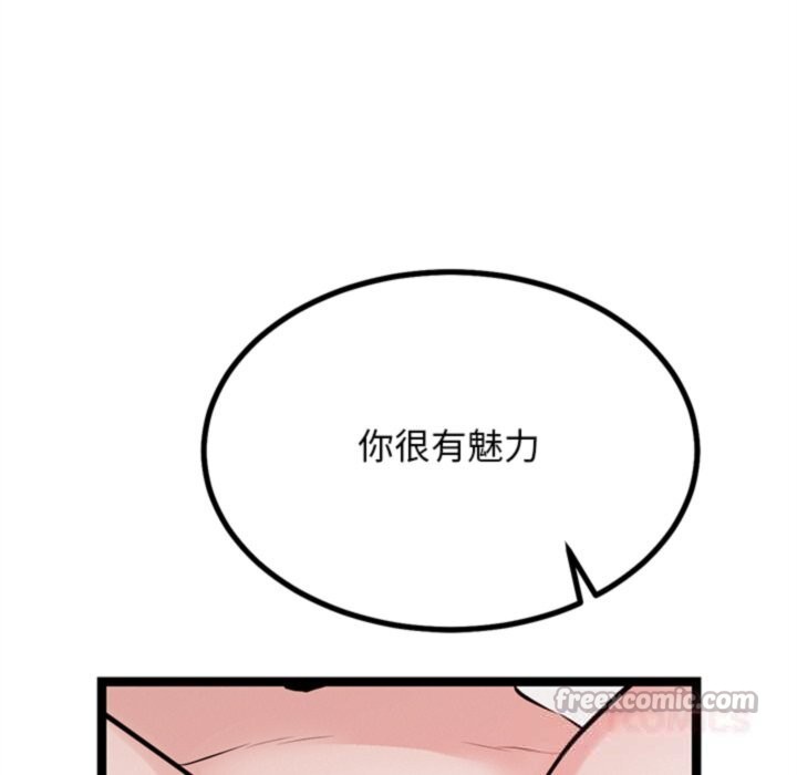 《犬神的遊戲》漫画 第26話