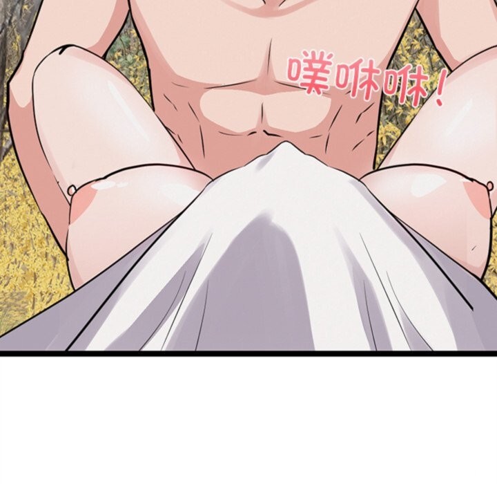 《犬神的遊戲》漫画 第26話