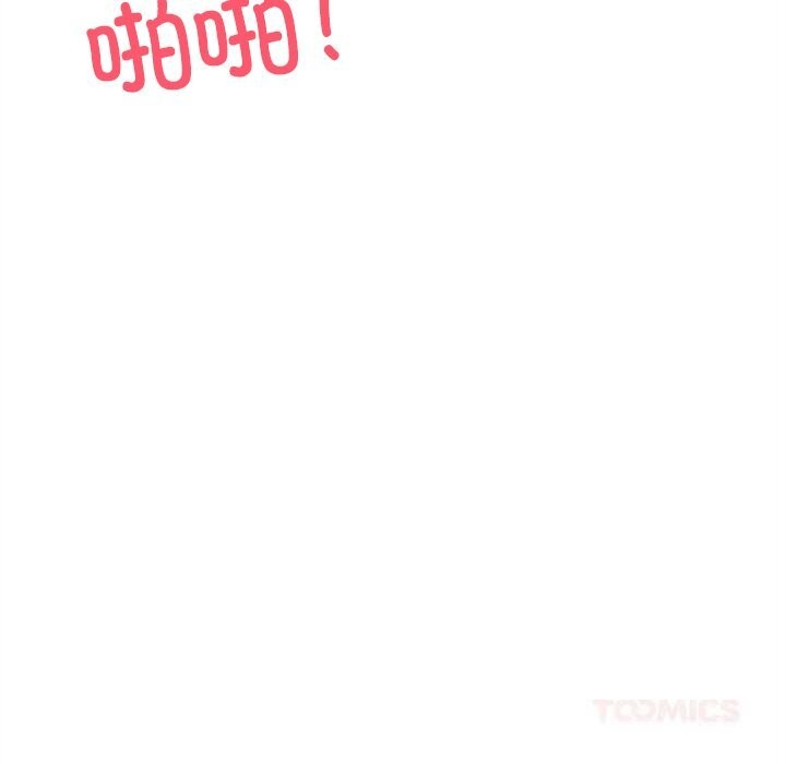 《犬神的遊戲》漫画 第26話