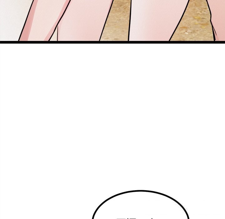 《犬神的遊戲》漫画 第26話