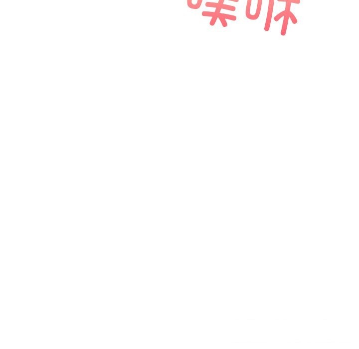 《犬神的遊戲》漫画 第26話