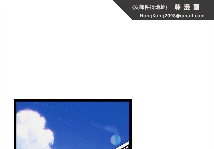 《犬神的遊戲》漫画 第27話