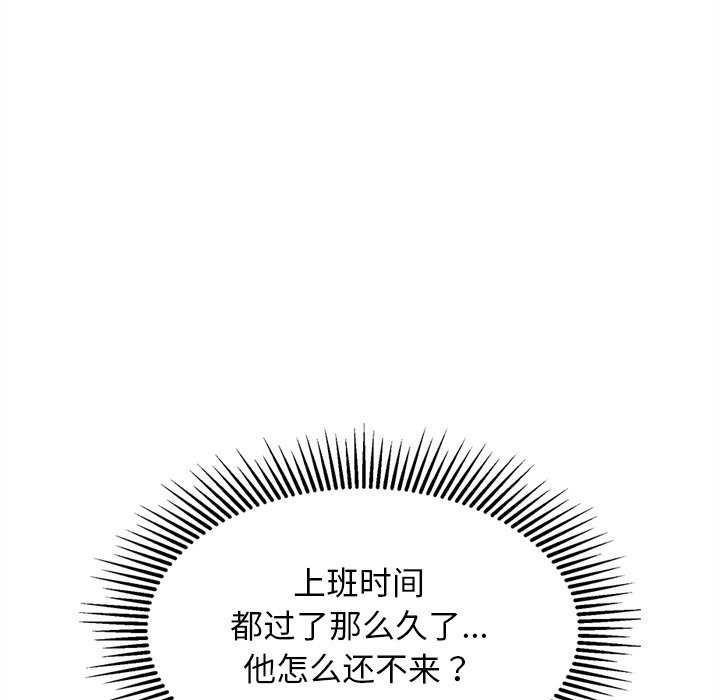 《犬神的遊戲》漫画 第27話