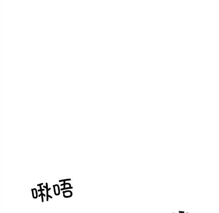 《犬神的遊戲》漫画 第27話