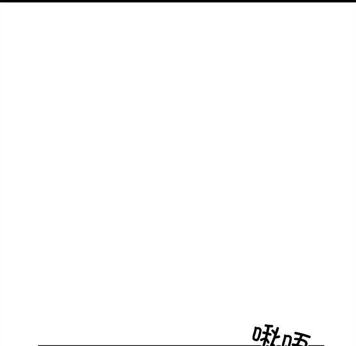 《犬神的遊戲》漫画 第27話