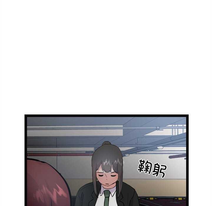 《犬神的遊戲》漫画 第27話