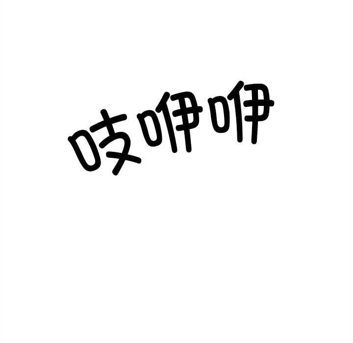 《犬神的遊戲》漫画 第27話