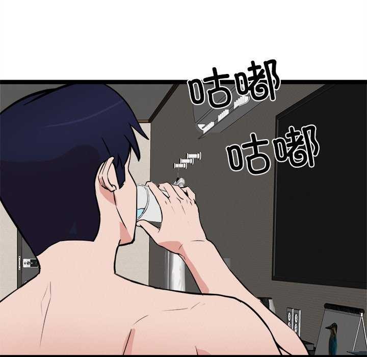 《犬神的遊戲》漫画 第27話