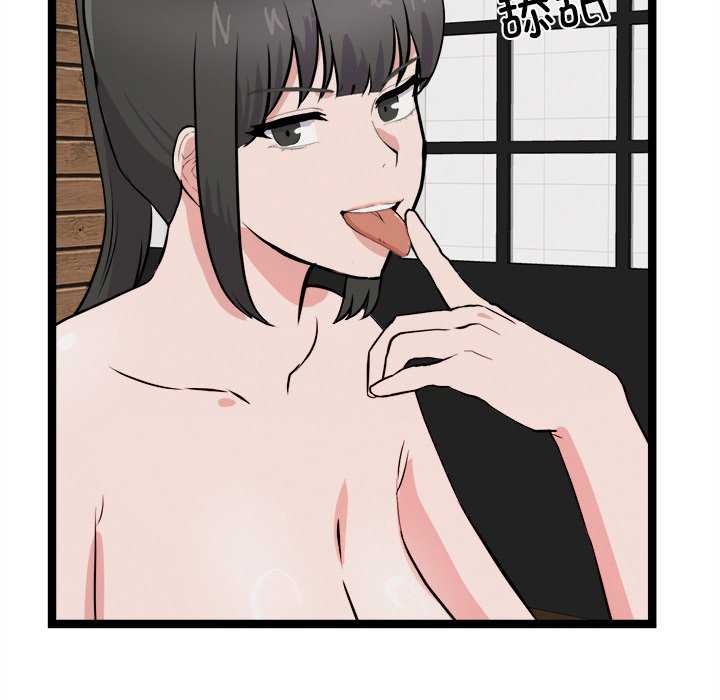 《犬神的遊戲》漫画 第27話