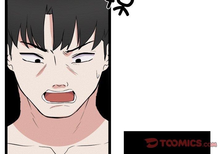 《犬神的遊戲》漫画 第28話